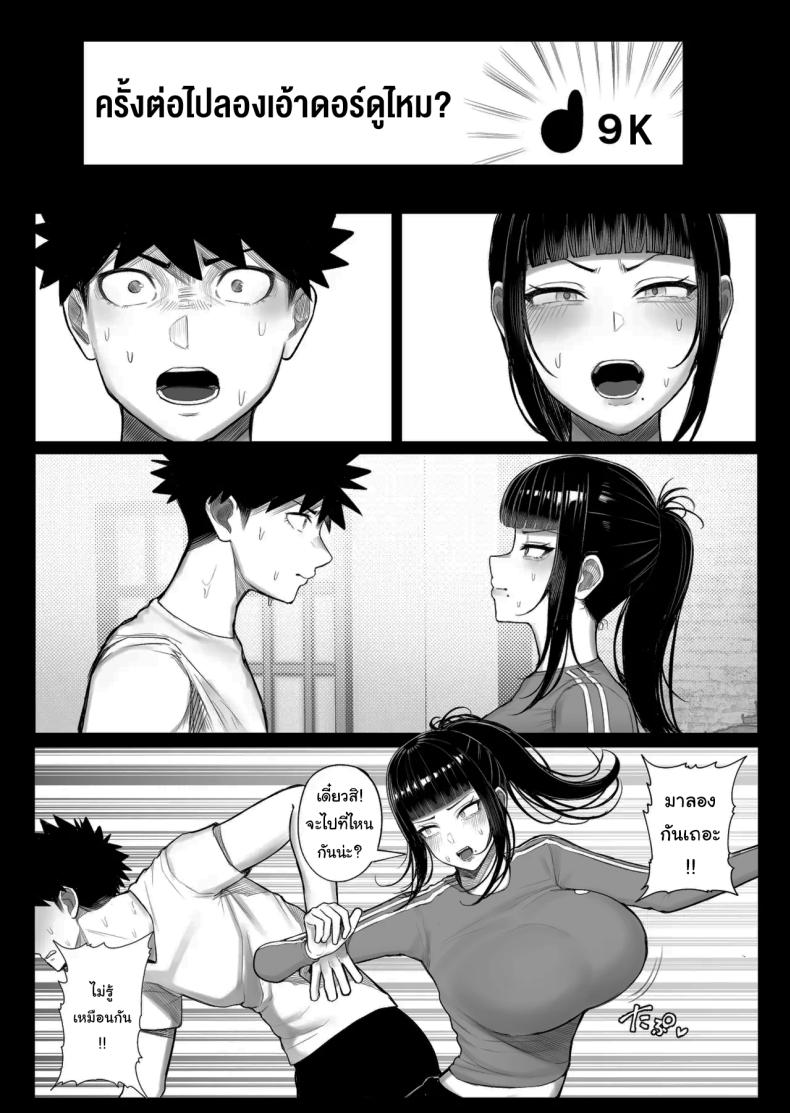 หาอะไรทำแก้เบื่อกันไหม